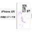 Apple iPhone XR Ģ ޥۥ С ڥƥåסۡYF983 ߥ㥦04