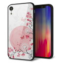 iPhone XR ケース カバー 背面 ガラス TPU デザイン 【 030 花と蝶 うす桃色 】 印刷 光沢 MMLM