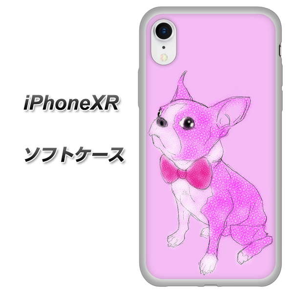 Apple iPhone XR TPU ソフトケース カバー 【YD852 ボストンテリア03 素材ホワイト】