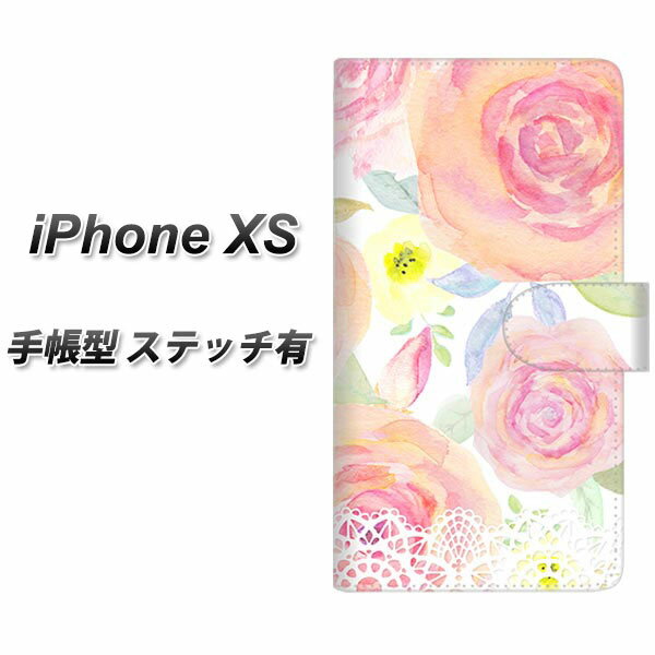 Apple iPhone XS 手帳型 スマホケース カバー 【ステッチタイプ】【SC945 ドゥ・パフューム3】