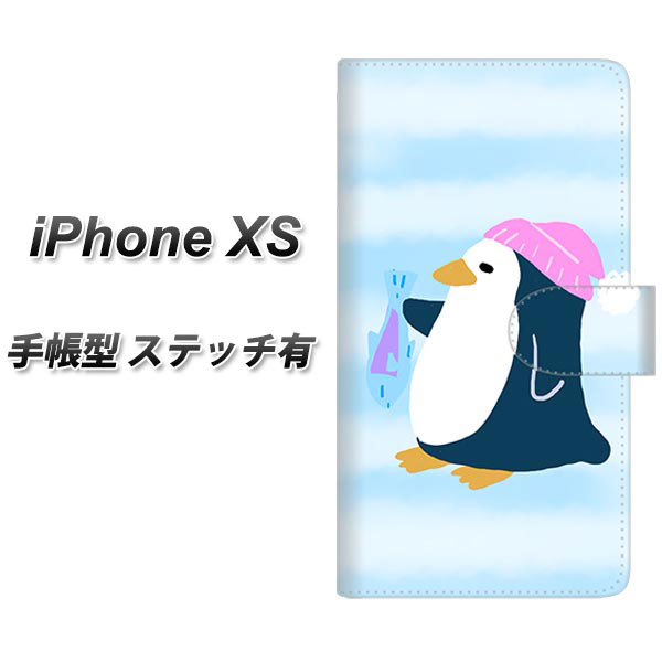 Apple iPhone XS 蒠^ X}zP[X Jo[ yXeb`^CvzyYF823 ؂񂬂z