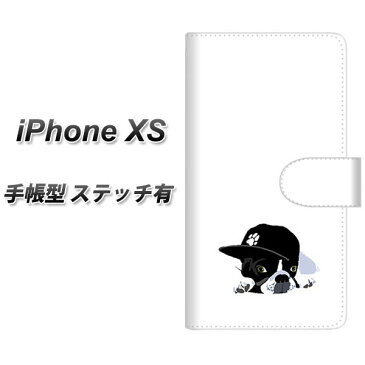 Apple iPhone XS 手帳型 スマホケース カバー 【ステッチタイプ】【YJ296 犬 ワンコ フレンチブルドッグ かわいい】