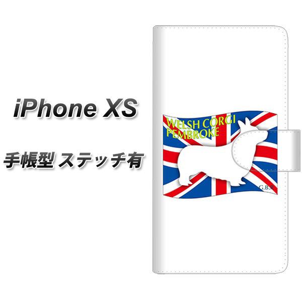 Apple iPhone XS 手帳型 スマホケース カバー 