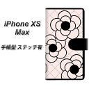 Apple iPhone XS Max 手帳型 スマホケース カバー 【ステッチタイプ】【EK926 カメリア ピンク】