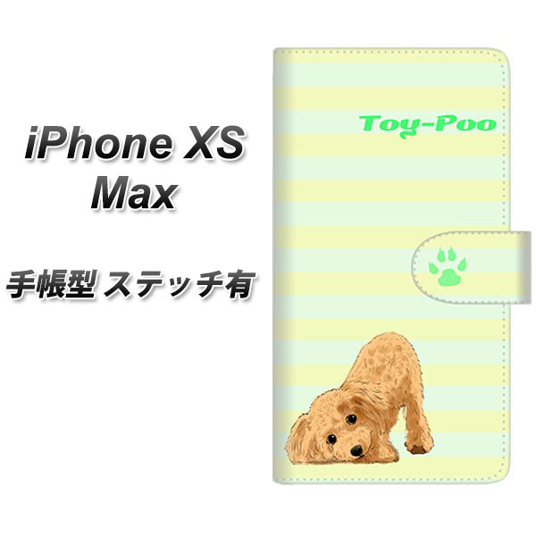 Apple iPhone XS Max 蒠^ X}zP[X Jo[ yXeb`^CvzyYF858 gCv[06z