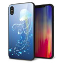 iPhone XS Max ケース カバー 背面 ガラス TPU デザイン 【 362 ジェリーフィッシュ 】 印刷 光沢 MMLM