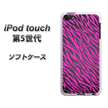 iPod touch（第5世代） TPU ソフトケース / やわらかカバー【1058 デザインゼブラ PU 素材ホワイト】 UV印刷 シリコンケースより堅く、軟性のある優れたスマホケース TPU素材（アイポッドタッチ/IPODTOUCH5/スマホ/ケース/カバー)