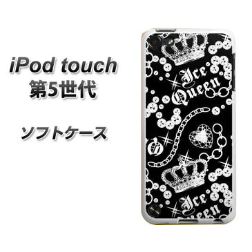 iPod touch（第5世代） /TPU ソフトケース/やわらかカバー【187 ゴージャスクラウン/素材ホワイト】 UV印刷 シリコンケースより堅く、軟性のある優れたスマホケース TPU素材（アイポッドタッチ/ipod-touch5/スマホ/ケース/カバー)
