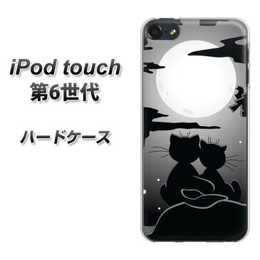 iPod touch 6 第6世代 ハードケース / カバー【342 月夜の二人 素材クリア】 UV印刷 ★高解像度版(iPod touch6/IPODTOUCH6/スマホケース)