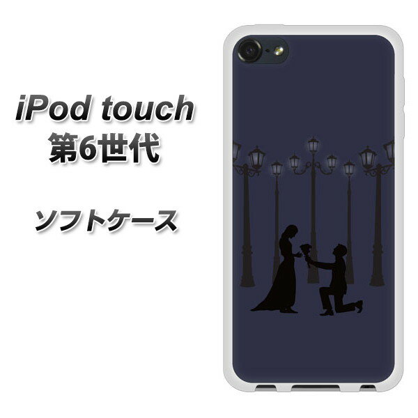 iPod touch 6 第6世代 TPU ソフトケース / やわらかカバー【EK818 街灯プロポーズ 素材ホワイト】 UV印刷 シリコンケースより堅く、軟性のあるTPU素材(iPod touch6/IPODTOUCH6/スマホケース)