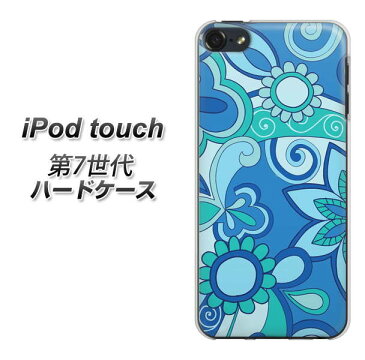 ipod touch 第7世代 ipod touch7 ハードケース カバー 【409 ブルーミックス 素材クリア】