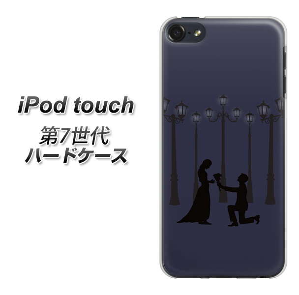 ipod touch 第7世代 ipod touch7 ハードケース カバー 【EK818 街灯プロポーズ 素材クリア】