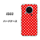 au IS03用ケース 特殊印刷 スマホケース【055 ドット柄(水玉) レッド×ホワイト(クリアベース)】(au is03を傷・汚れから守るオシャレな保護カバー/ エーユー is03カバー /スマートフォンケース)