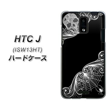 au HTC J ISW13HT スマホケース　(ISW13HT　スマホカバー) 【438 ドクロのフレーム (素材クリア)】 UV印刷 ★高解像度版【デザイン・柄が豊富なスマートフォンケース（ ケース / カバー ）専門店】