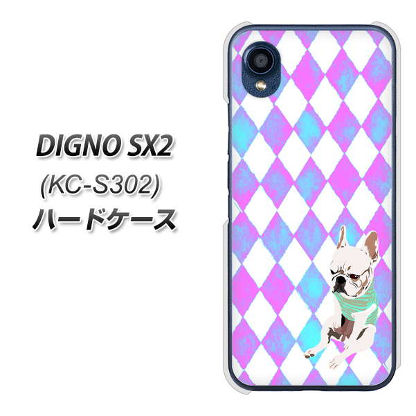 SIMt[ DIGNO SX2 KC-S302 n[hP[X Jo[ yYJ228  Ck  t`uhbN 킢 UV fރNAz