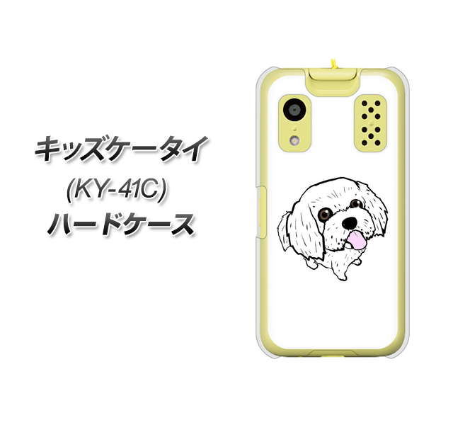 docomo LbYP[^C KY-41C n[hP[X Jo[ yYJ170  Dog }`[Y 킢 UV fރNAz