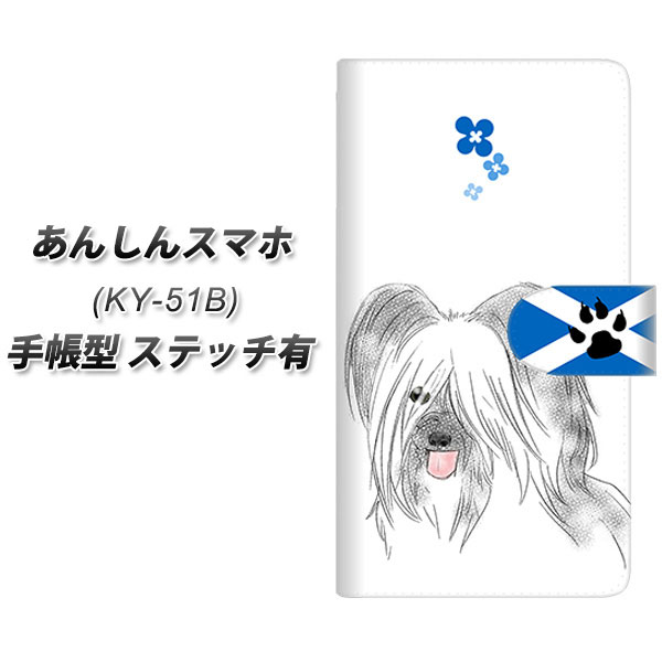 docomo 񂵂X}z KY-51B 蒠^ X}zP[X Jo[ yXeb`^CvzyYD957 XJCeA02 UVz