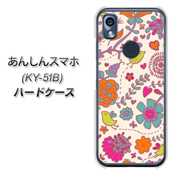 docomo 񂵂X}z KY-51B n[hP[X Jo[ y323 Ɖ UV fރNAz