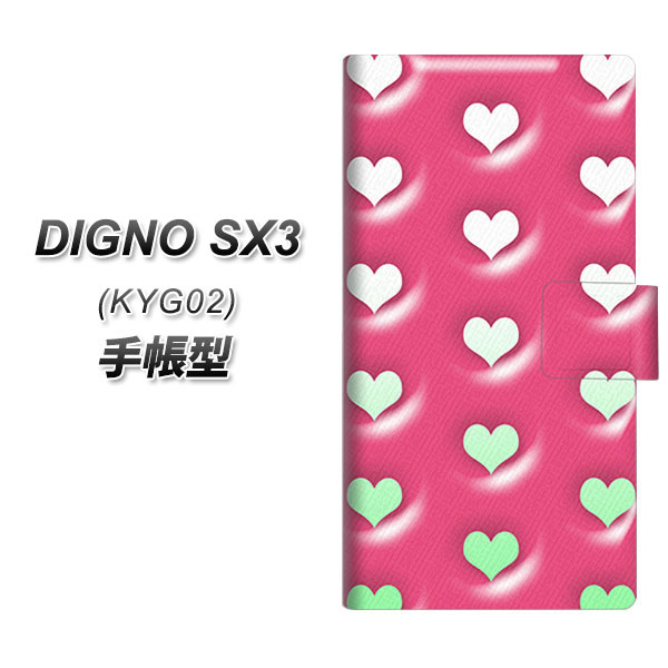 au DIGNO SX3 KYG02 Ģ ޥۥ С YB966 ϡȥԥ UV