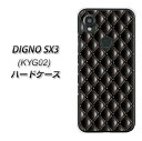 au DIGNO SX3 KYG02 n[hP[X Jo[ y633 LgubN UV fރNAz