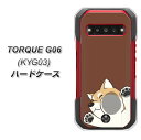 au TORQUE G06 KYG03 ハードケース カバー