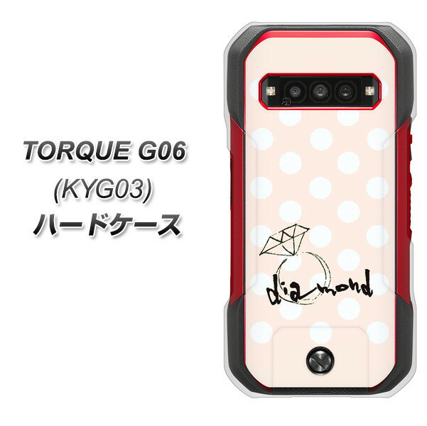 au TORQUE G06 KYG03 n[hP[X Jo[ yOE813 4_Ch UV fރNAz