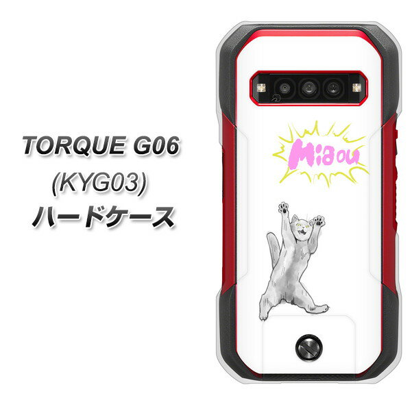 au TORQUE G06 KYG03 n[hP[X Jo[ yYJ269 Wv L UV fރNAz