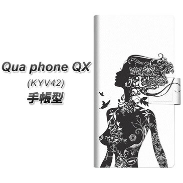 Qua phone QX KYV42 手帳型スマホケース【384 ボディアート】(キュアフォン QX KYV42/KYV42/スマホケース/手帳式)
