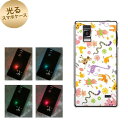 【訳ありだからこの価格!!】Optimus G L-01E LGL21用光るスマホケース【134a Harryup!横】【オプティマスG/L01E/スマホ/ケース/カバー】(メール便可/メール便対応 可)