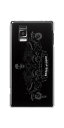 【訳ありだからこの価格!!】Optimus G L-01E LGL21用光るスマホケース【UB814 ジャスティス】【オプティマスG/L01E/スマホ/ケース/カバー】(メール便可/メール便対応 可)