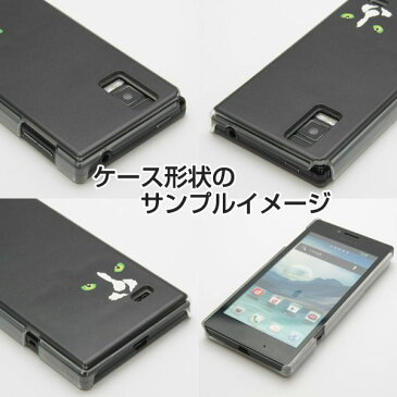 Optimus G L-01E LGL21用光るスマホケース【UB871 アイスクリームPOP】【オプティマスG/L01E/スマホ/ケース/カバー】(メール便可/メール便対応 可)