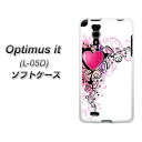 docomo Optimus it L-05D やわらかケース(TPU ソフトケース)【007 スタイリッシュハート(素材ホワイト)】シリコンケースより堅く、軟性のある優れたスマホケース TPU素材(ドコモ/Optimusit/L05D用/オプティマス イット用/スマホ/ケース/カバー)