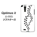 docomo Optimus it L-05D やわらかケース(TPU ソフトケース)【066 あしあと(素材ホワイト)】シリコンケースより堅く、軟性のある優れたスマホケース TPU素材(ドコモ/Optimusit/L05D用/オプティマス イット用/スマホ/ケース/カバー)