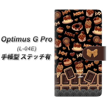 docomo Optimus G Pro L-04E 手帳型スマホケース【ステッチタイプ】【AG858 チョコクッキー＆スイーツ ブラック】(オプティマスG Pro/L04E/スマホケース/手帳式)/レザー/ケース / カバー