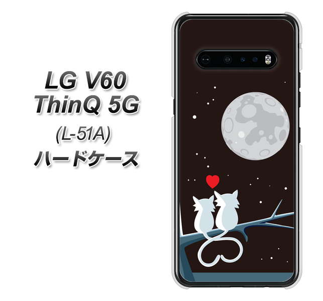 docomo LG V60 ThinQ 5G L-51A ハードケース カバー 【376 恋するしっぽ UV印刷 素材クリア】