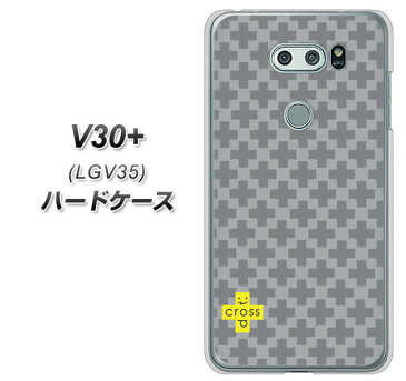 au isai V30＋ LGV35 ハードケース カバー 【IB900 クロスドット_グレー 素材クリア】