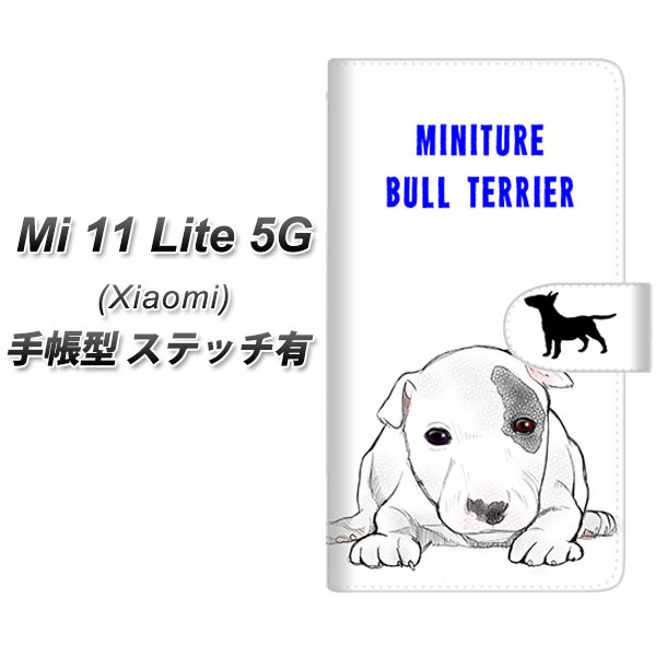 SIMフリー Xiaomi Mi 11 Lite 5G 手帳型 スマホケース カバー 【ステッチタイプ】【YE802 ミニチュアブルテリア01 UV印刷】