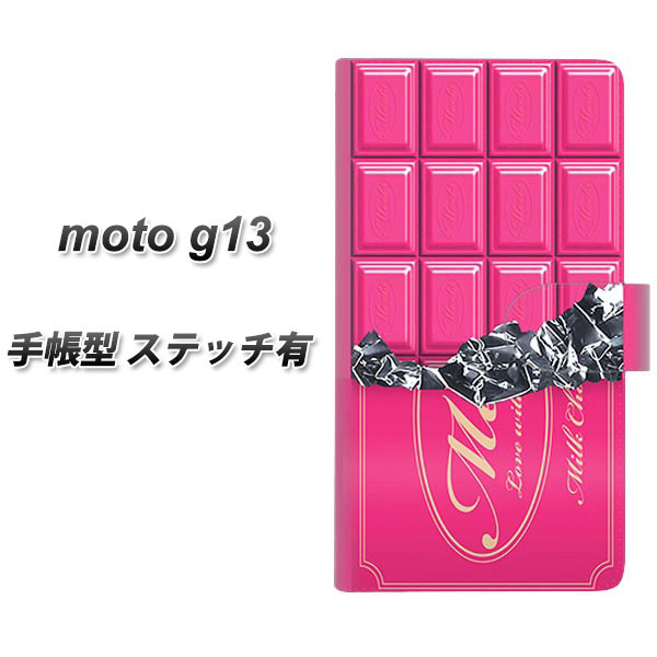 SIMフリー moto g13 手帳