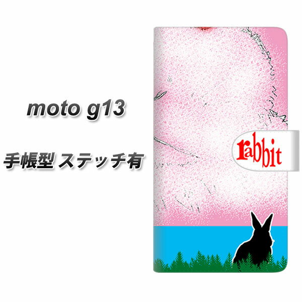 SIMフリー moto g13 手帳型 スマホケース カバー 【ステッチタイプ】【YD874 ウサギ01 UV印刷】