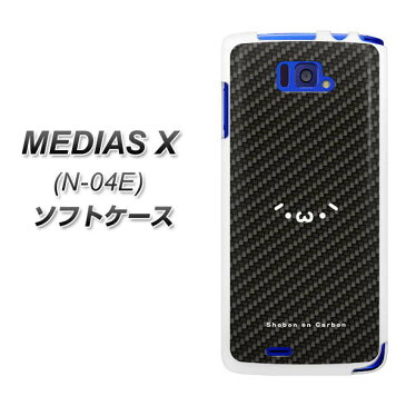 docomo MEDIAS X N-04E TPU ソフトケース / やわらかカバー【UD811 ショボーン　on カーボーン(´・ω・`) 素材ホワイト】 UV印刷 シリコンケースより堅く、軟性のある優れたスマホケース TPU素材（メディアスX/N04E/スマホ/ケース/カバー)