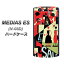 docomo MEDIAS ES N-05D ケース(N-05D カバー)【459 sale(クリア素材)】(N05D用 ドコモ メディアスES mediases)★高解像度版【デザイン・柄が豊富なスマートフォンケース専門店】