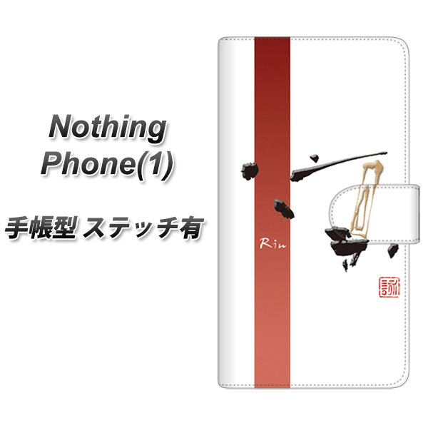 Nothing Phone(1) 蒠^ X}zP[X Jo[ yXeb`^CvzyOE825 z zCg UVz