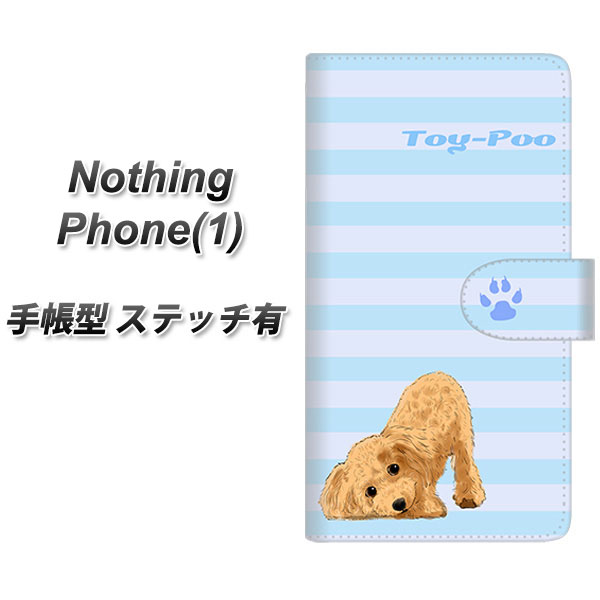 Nothing Phone(1) 蒠^ X}zP[X Jo[ yXeb`^CvzyYF857 gCv[05 UVz