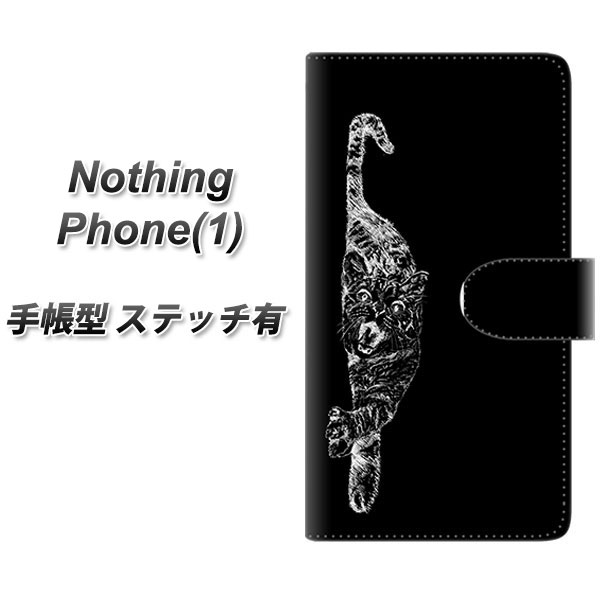 Nothing Phone(1) 蒠^ X}zP[X Jo[ yXeb`^CvzyYJ242 ˂  UVz