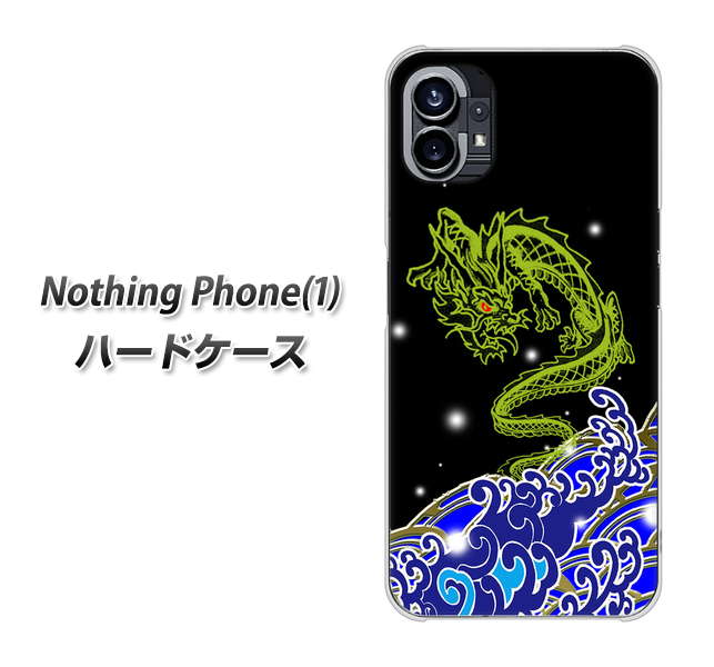 Nothing Phone(1) n[hP[X Jo[ yYC902 01 UV fރNAz