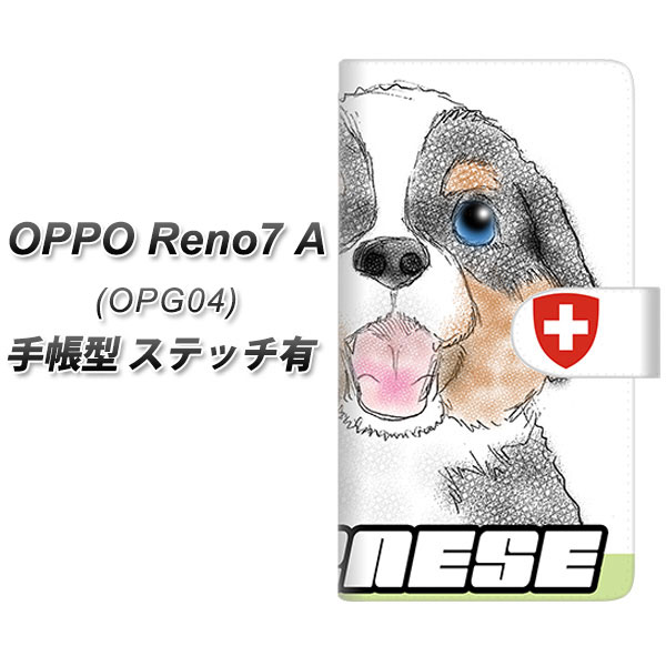 au OPPO Reno7 A OPG04 蒠^ X}zP[X Jo[ yXeb`^CvzyYD880 o[j[Y}EehbO01 UVz