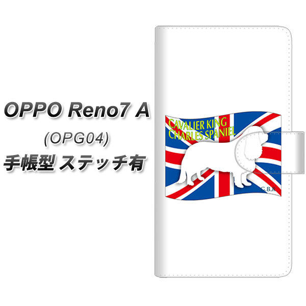 au OPPO Reno7 A OPG04 蒠^ X}zP[X Jo[ yXeb`^CvzyZA812 CLO`[YXpjG UVz