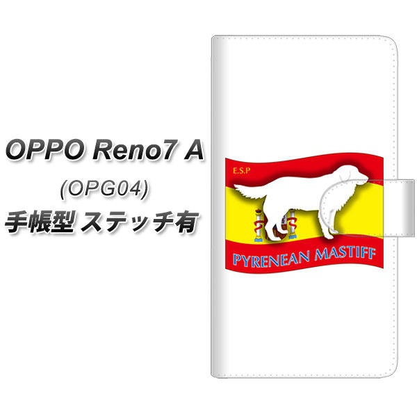 au OPPO Reno7 A OPG04 蒠^ X}zP[X Jo[ yXeb`^CvzyZA838 sjA}XeBt UVz