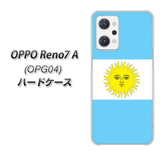 au OPPO Reno7 A OPG04 ハードケース / カ