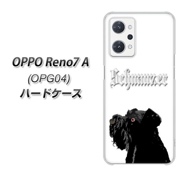 au OPPO Reno7 A OPG04 n[hP[X Jo[ yYJ082 ViEU[7 UV fރNAz